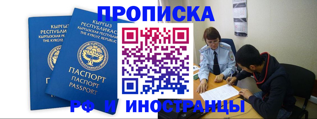 регистрация для школы в Щиграх
