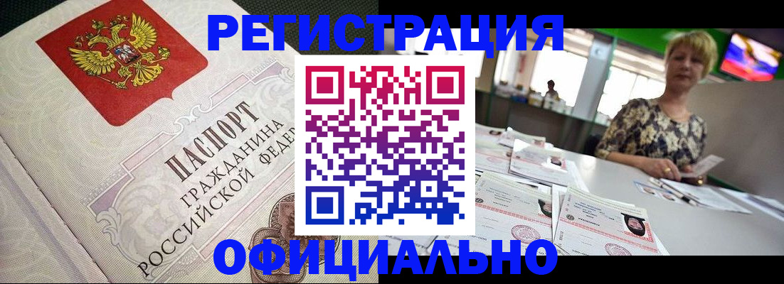 пропишу в квартире в Щиграх